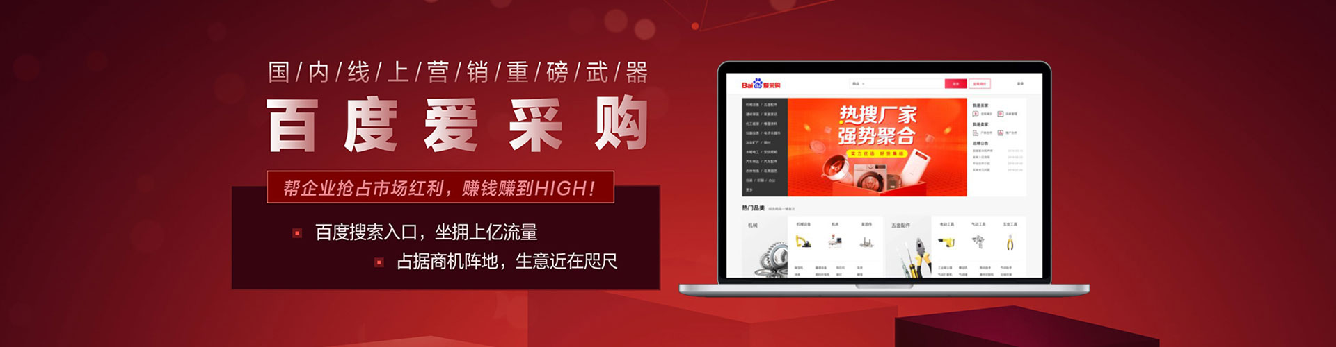 商丘百度竞价广告