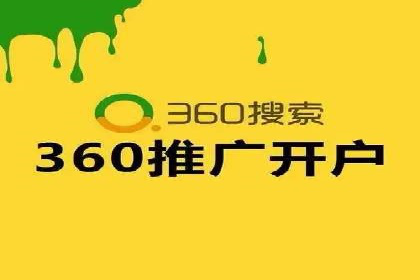 揭秘百度竞价代运营公司如何制定高效广告投放方案